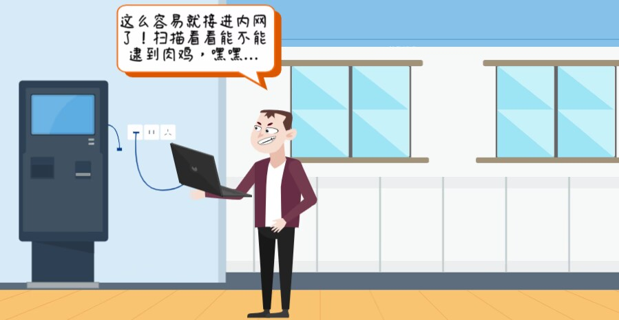 发现非法入侵设备报警并阻断